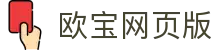 欧宝网页版页面登录-欧宝(中国)
